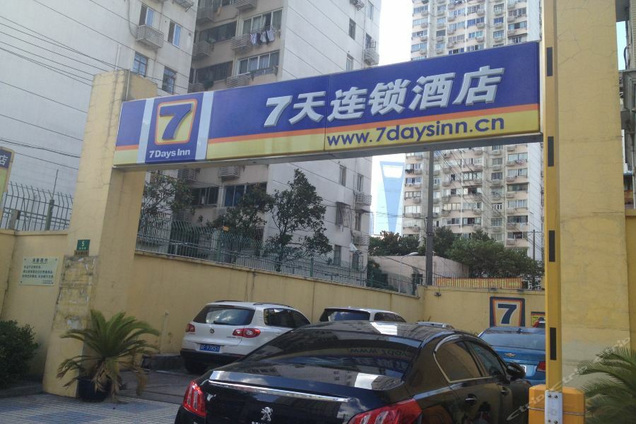 7Days Inn Shanghai Lujiazui Exterior photo